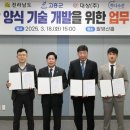 고흥수산주 이미지