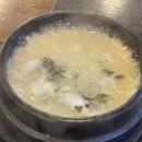 숯꾸닭 - 부산진구 | 숯꾸닭