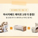 (주)바디프랜드 부천역곡 이미지