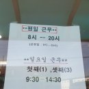 설성약국 이미지