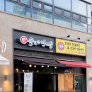 육회한녀석들배곧점