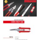 화신용접 이미지