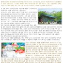 대종문화연구원