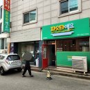 파슷타애요수원 이미지