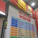 렌즈미 의정부민락점 이미지