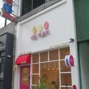 네일더조이 네이버블로그