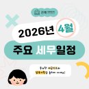 은해세무회계