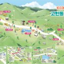 농업회사법인서문식품(주)
