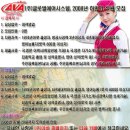 (주)글로벌시스템 이미지