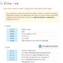 제이에스에너지 이미지