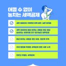 브이원택스