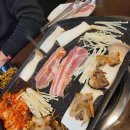 삼겹구이학장점 이미지