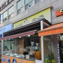 내포왕만두 이미지