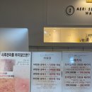 애리속눈썹 이미지