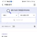 보령서울약국 이미지