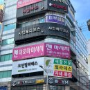 썬블리뷰티 | [부산/부산진구] 부산 서면속눈썹 잘하는곳 퓨로뷰티토탈에서 속눈썹펌 받고왔어요