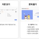 리드인범어