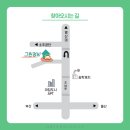 그린정비 이미지