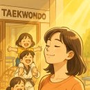 사람이아름다운태권도 이미지