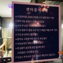 이옹주휘트니스클럽