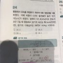 07년 1회 공기속도 질문입니다.. 이미지