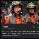 소방관 vod 썸네일(?) 이미지