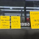 2번집