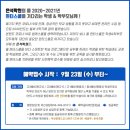 은석학원 - 안산시 단원구 예술대학로 89 | 은석학원