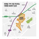 아현1구역 재개발 예정구역 2020년 4월말 금액별 매물정리 이미지