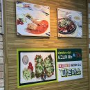 대박가야밀면,돈까스 신마산점 | 내돈내산 창원 안민동 돈까스 물비빔면 정식 추천, 대박가야밀면돈까스