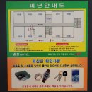 엠에스모텔 | 창원 북면온천에 있는 엠에스 호텔 가족탕 이용 후기