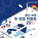 용산-27 이미지