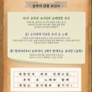 단편소설뮤지컬 쿵짝 | 대학로 '한예극장' 명작단편소설뮤지컬 <쿵짝> 솔직 후기