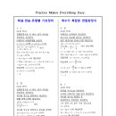 안성STS학원