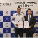 파리바게뜨충북