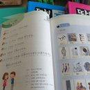 [야간] 원어민일어 이미지