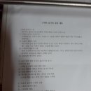 원광종합사회복지관 이미지