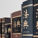 행정법률 다온 행정사사무소 이미지