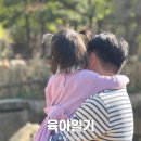 알콩달콩어린이집 | 노래하고 춤추는 우리집 꼬마친구(32개월 아기 일상, 성장발달)