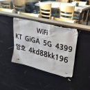 장보고장어 이미지