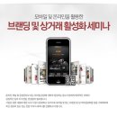 부랜딩