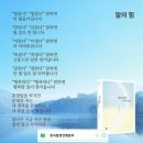 기업도시하나로공인중개사사무소 | 구리 탐정사무소 공인 KPA 불륜증거수집