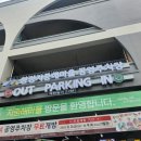 탕정면로8번길+탕정면로22번길 이미지