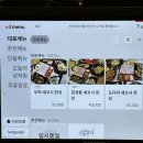 군산세꼬시 이미지