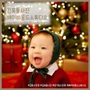 김포돌사진 베이비몽드스튜디오에서 완전 예쁘고 편안하게 촬영한 후기