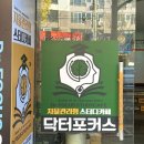 고산1동 치안센터 이미지