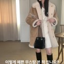 메리온 | 메리온 무스탕 리버서블 후기,겨울 아우터 추천 | 상하이 우캉맨션·와이탄 스냅 꿀팁