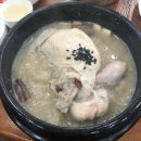 부원한방삼계탕