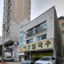 옛집버섯칼국수 네이버블로그