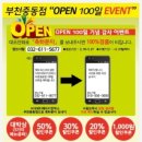 제이케이푸드 이미지